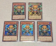 遊戯王 スタージャンクシンクロン 5枚セット