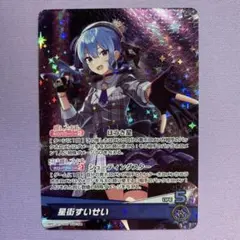 2025年最新】ホロライブまとめの人気アイテム - メルカリ