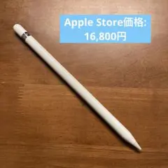 牧春さん専用Apple Pencil Pro 純正 動作確認済み 箱あり刻印あり はるまきさん専用 - メルカリ