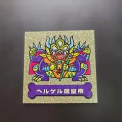 Furuta ドキドキ学園 ヘルゲル魔皇帝