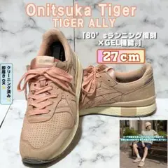2026年最新】TIGER ally 27の人気アイテム - メルカリ