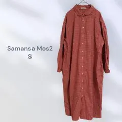 サマンサモスモス　チェック柄シャツワンピース　丸襟　ガーリー　カジュアル　春秋