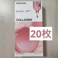 メディヒール　シートマスク　コラーゲン　20枚