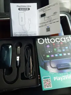 Ottocast CA15-T Bluetoothユニット Ottocast CA15-T Bluetoothユニット - メルカリ