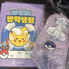 激レア‼️ロッテワールド限定　非売品　アローラロコン　ドリンクボトルホルダー