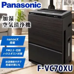 Panasonic F-VC70XU 加湿空気清浄機 木目調　2022年製のサムネイル