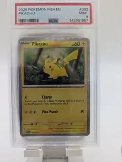 PSA9 ピカチュウ #002 マクドナルド2024