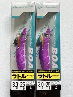 2026年最新】エメラルダス boat パープルの人気アイテム - メルカリ