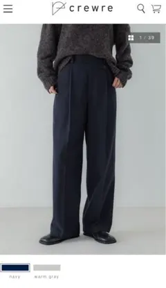 未使用 完売品 crewre クルーレ・ソフトツイストデニムワイドパンツ 3 crewre online shop / ソフトツイストデニムワイドパンツ