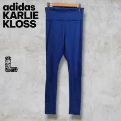 adidas KARLIE KLOSS ヨガパンツ L アディダス レディース