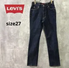 【美品】Levi's RED TAB リーバイス デニム レディースジーンズ27