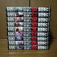 バキ道 漫画 全巻セット バキ グラップラー刃牙 - メルカリ