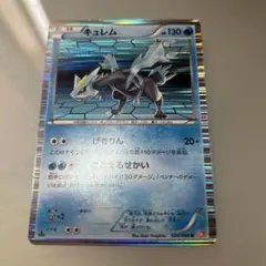 キュレム R BW2 レッドコレクション 024/066 - メルカリ