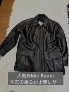 人気Eddie Bauer エディーバウアー　レザー ジャケットブラックM(L)
