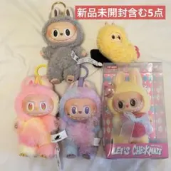 POPMART ラブブ　エナジー　マカロン　チェックメイト　おまとめ　美品　新品