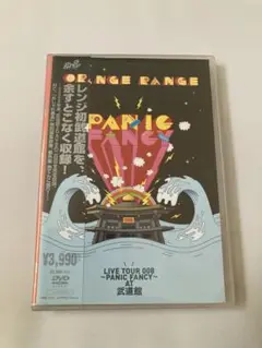 オレンジレンジ ORANGE RANGE LIVE TOUR 008 武道館