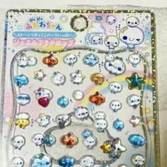 HARU様 リクエスト 2点 まとめ商品