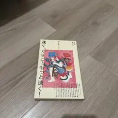 コナテ様 リクエスト 2点 まとめ商品