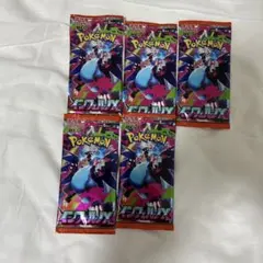 ポケモンカード インフェルノX 5パック