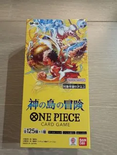 新品未開封 神の島の冒険 1box （テープカット品）※配送方法によりお値下げ可