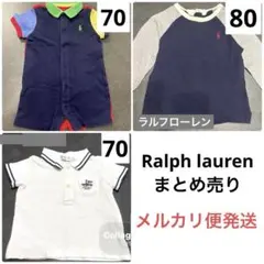 【ラルフローレン】まとめ売り