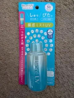 Biore UV AQUA Rich 瞬感ミスト つけかえ
