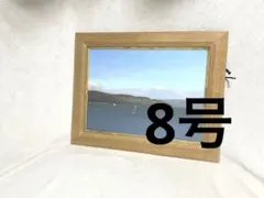 絵＆額縁　8号サイズ　木製　油彩キャンバス用