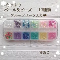 momoca様 リクエスト 3点 まとめ商品