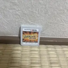 ポケットモンスターウルトラサン ニンテンドー3DS