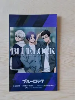 ブルーロック┆キャラソンCD特典