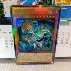調和ノ天救竜 調和ノ天救竜 | カード詳細 | 遊戯王ニューロン(オフィシャルカード