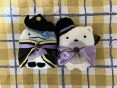 すみっコぐらし ハロウィン てのりぬいぐるみ とかげ しろくま