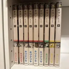 2026年最新】ギヴン 全巻 初版の人気アイテム - メルカリ