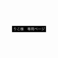 ウィチュ① パンお顔単体のサムネイル