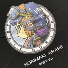 ⭐︎新品未着！Dr.スランプ/アラレちゃんTシャツ/XL