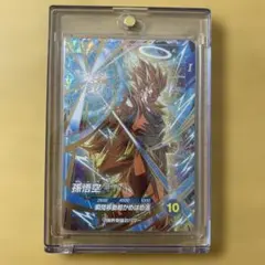 ドラゴンボールスーパーダイバーズ SDVTP-004 パラレル 孫悟空 大会