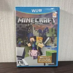マインクラフト Wii U Edition