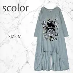 スカラー　個性的　プリント　フィッシュテール　七分袖　カットソーワンピース　M