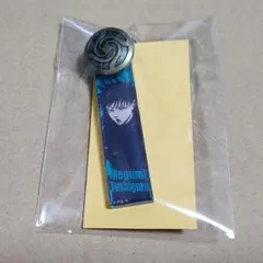 呪術廻戦 伏黒恵 校章ボタン付きアクリルチャームコレクション