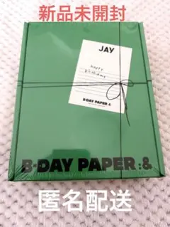 ENHYPEN ソンフンB-DAY PAPER:& センイル 誕生日 バースデー - メルカリ