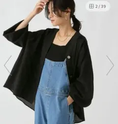 Elura Vネック ブラウスカーディガン