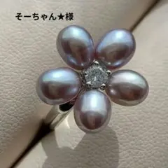パールリング　指輪　淡水真珠　フラワー　花モチーフ　式典　冠婚葬祭　デイリー