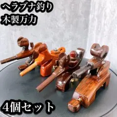 2026年最新】へらぶな 万力の人気アイテム - メルカリ