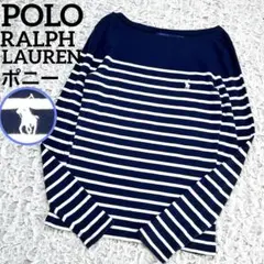 ポロ ラルフローレン ポニー刺繍 ボートネック ボーダー カットソー Tシャツ