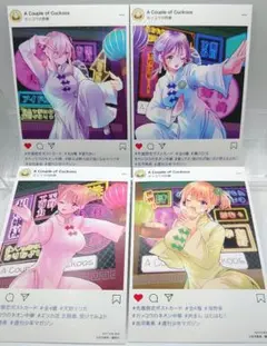 カッコウの許嫁／イラストカード／全４種類