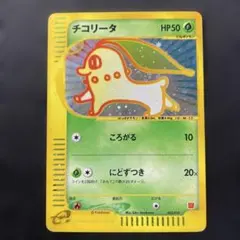 2026年最新】ポケモン ミニマムの人気アイテム - メルカリ