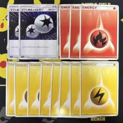 ポケモンカード 特殊エネルギー 基本エネルギー 13枚セットのサムネイル
