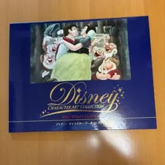 ディズニー 読売新聞　専用アルバムのサムネイル