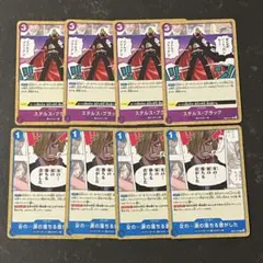 ワンピースカード サンジ８枚　EB04-029 041