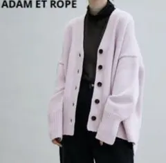 【お値下げしました☺︎】ADAM ET ROPEローゲージＶネックカーディガン
